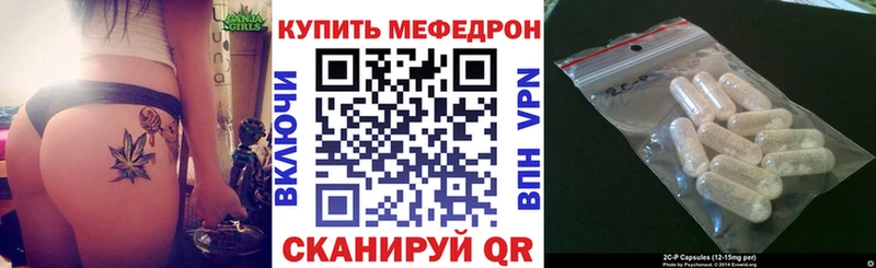 Купить наркотик Нолинск МАРИХУАНА  mega ссылка  Альфа ПВП  ГАШ  МЕФ 