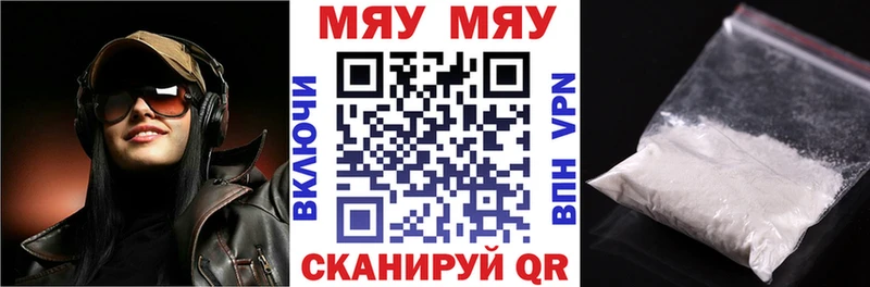 МЕТАМФЕТАМИН Нолинск