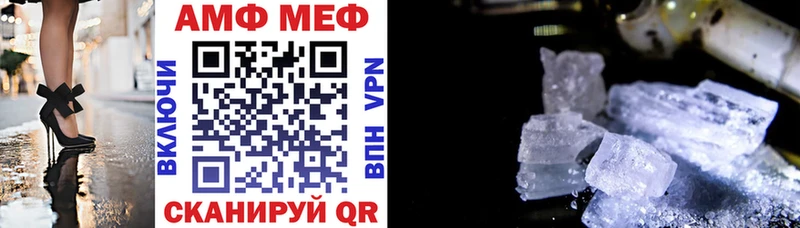 гидра вход Нолинск АМФ VHQ как найти закладки