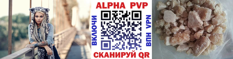 A PVP крисы CK  kraken ТОР  Нолинск  закладка 
