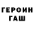 АМФЕТАМИН Premium Benjamin McDowell