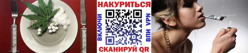 сколько стоит  Нолинск  Canna-Cookies конопля 