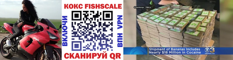 COCAIN 98%  Нолинск 
