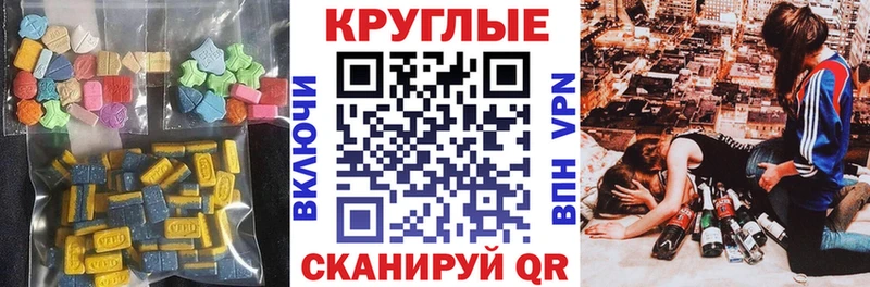 Ecstasy 99% Нолинск