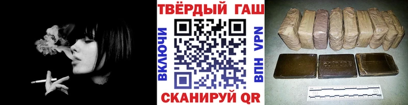 ГАШ гашик  Нолинск 