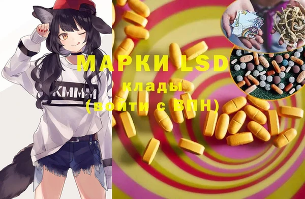 героин Алексеевка