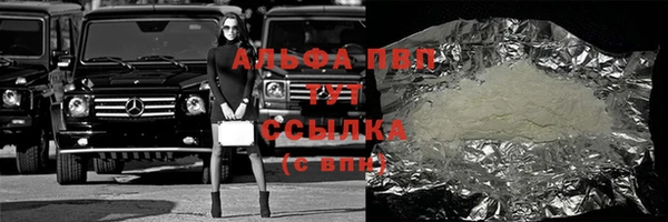 героин Алексеевка