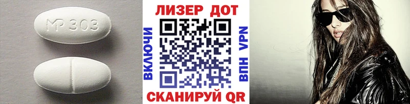 OMG ссылка Нолинск ЛСД экстази ecstasy