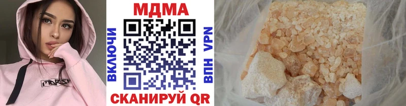 KRAKEN маркетплейс  наркошоп  Нолинск  МДМА молли 