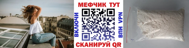 Меф VHQ  МЕГА рабочий сайт  Нолинск 