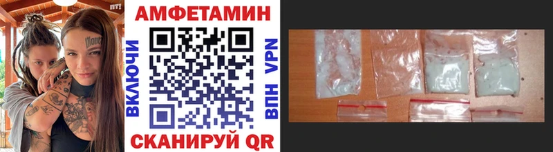 МЕТАМФЕТАМИН кристалл Нолинск