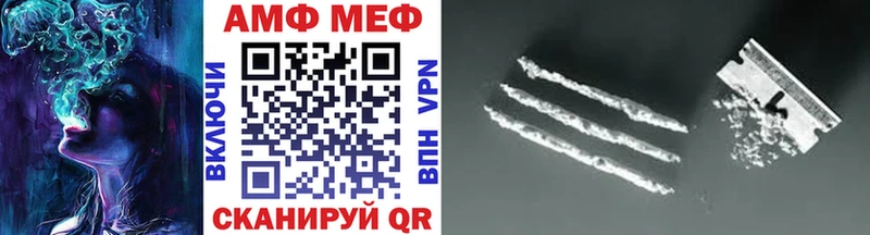 площадка наркотические препараты  гидра   Нолинск  Метамфетамин винт 
