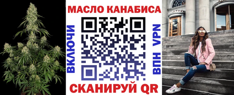 Дистиллят ТГК Wax Нолинск